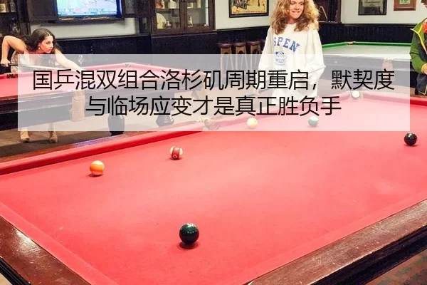 guo-ping-hun-shuang-zu-he-luo-shan-ji-zhou-qi-chong-qi-mo-qi-du-yu-lin-chang-ying-bian-cai-shi-zhen-zheng-sheng-fu-shou-1-835.jpg